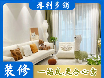 孝感市孝南装修公司50.jpg