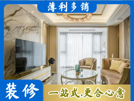 孝感市孝南装修公司49.jpg