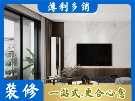 孝感市孝南装修公司47.jpg