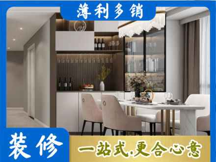 孝感市孝南商品房装修哪家好