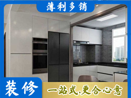 孝感市孝南装修公司41.jpg