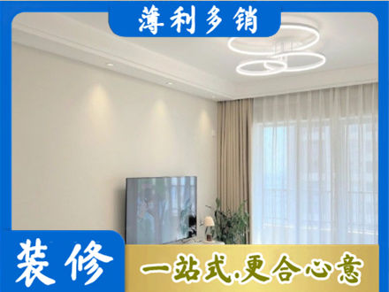 孝感市孝南装修客厅