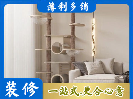 孝感市孝南定制窗帘