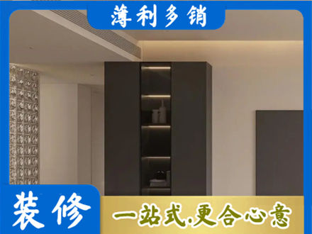 孝感市孝南柜子定制