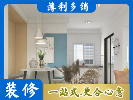孝感市孝南餐厅装修