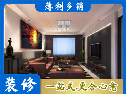 孝感市孝南客厅吊顶装修