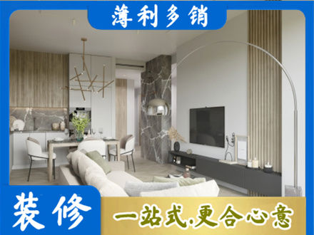 孝感市孝南客厅地板装修