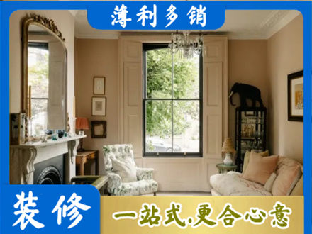 孝感市孝南客厅整装