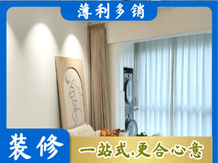 孝感市孝南阳台装修