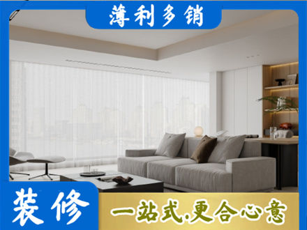 孝感市孝南大客厅装修