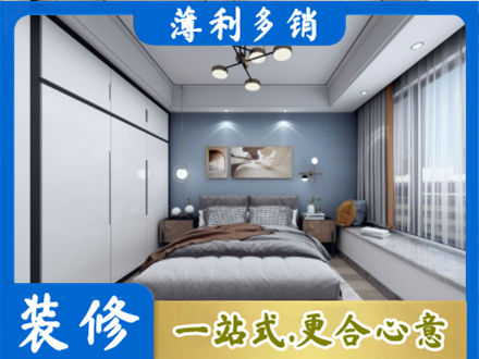 孝感市孝南次卧装修