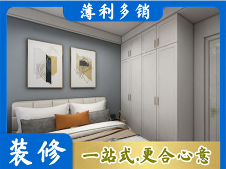 孝感市孝南主卧装修
