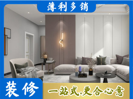 孝感市孝南客厅装修