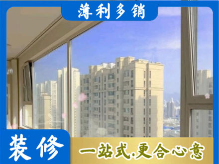 孝感市孝南高层封窗