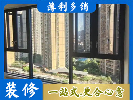 孝感市孝南阳台推拉窗