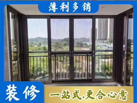 孝感市孝南封窗防坠网