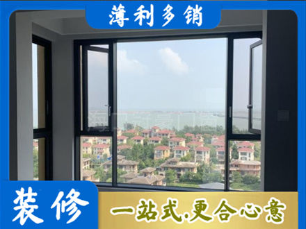 孝感市孝南门窗装修