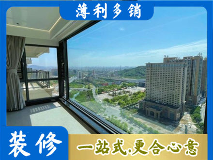 孝感市孝南阳台封窗价格