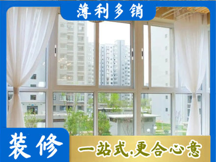 孝感市孝南阳台封窗10.jpg
