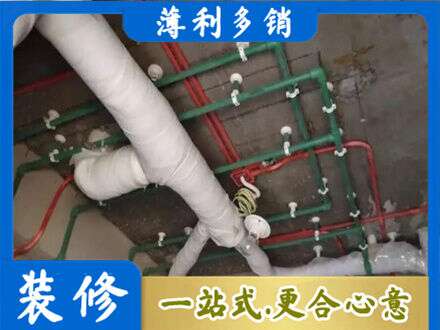 孝感市孝南厨房水电改造
