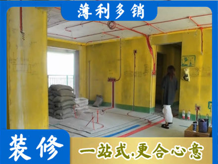 孝感市孝南全屋水电改造