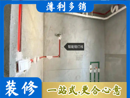 孝感市孝南浴室水电安装