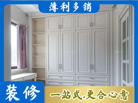 孝感市孝南专业衣柜定制