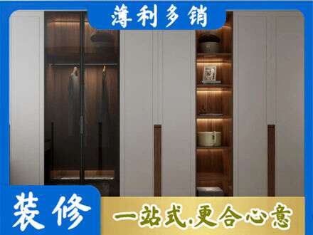 孝感市孝南专业衣帽间柜子定制