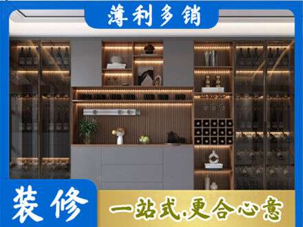 孝感市孝南酒柜定制