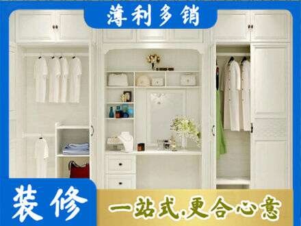 孝感市孝南柜子定做