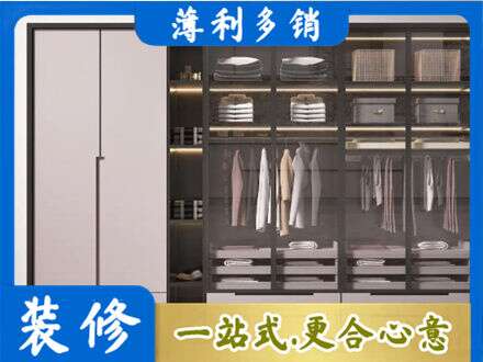 孝感市孝南定做衣帽间柜子