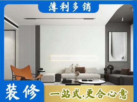 孝感市孝南客厅刷漆