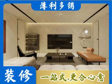 孝感市孝南全屋刷漆
