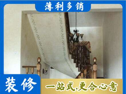 孝感市孝南房屋刷漆