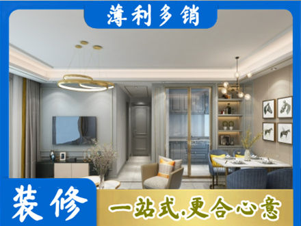 孝感市孝南全屋通刷艺术漆