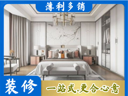 孝感市孝南卧室装修案例
