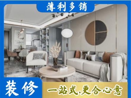 孝感市孝南正规全屋装修案例