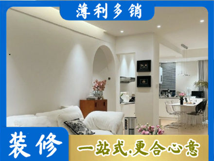 孝感市孝南全屋家具定制