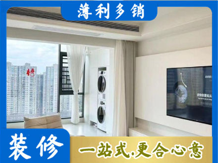 孝感市孝南装修公司地址在哪